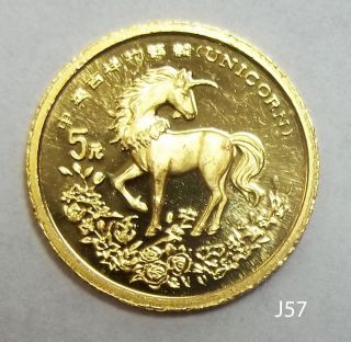1994 Chinese 5y.  999 Gold Unicorn Mishandled Proof photo