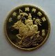 1994 Chinese 5y.  999 Gold Unicorn Mishandled Proof China photo 1