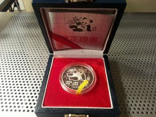 1989 China 1 Oz Proof Silver Panda 10 Yuan Coin Chinese W/original Wood Box photo