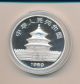 1989 China 1 Oz Proof Silver Panda 10 Yuan Coin Chinese W/original Wood Box China photo 3