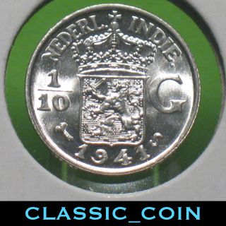 Choice Bu 1941 - S Silver 1/10th Oz Gulden East Indies Okeechobee Estate Hoard photo