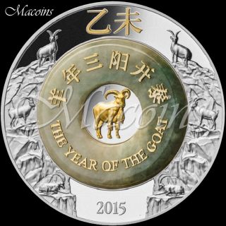 Laos 2015 Jade Lunar Year Of The Goat 2000 Kip 2 Oz Silver Coin With Jade Ring photo