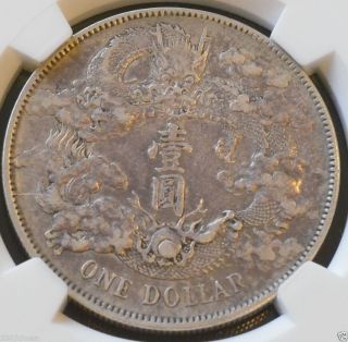 1911 China Empire Silver Dollar Dragon Coin Ngc Y - 31 Vf Details photo