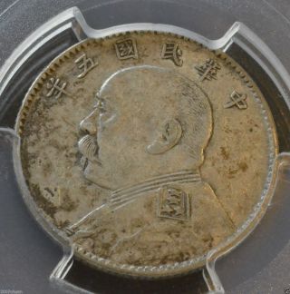 1916 China Silver 20 Cent Coin Yuan Shih Kai Pcgs Y - 327 Xf 40 photo