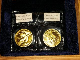 1996 (2) 1 Ounce Panda Gold Coin 100 - Y Brilliant Uncirculated Extremely Rare photo