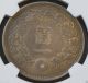 1895 (289yr) Japan Silver Yen (dollar) Coin Ngc Au 58 Asia photo 1