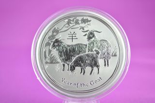2015 2 Oz Silver Lunar Year Of The Goat Coin photo