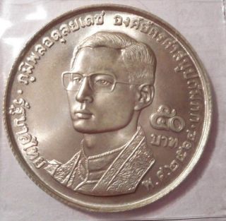 Thailand Silver Coin Y95 50 Baht 1971 Unc photo