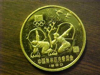 China 1980 Proof Gold 300 Yuan.  Moscow Olympics Archery 15 K Low Mintage Coin photo