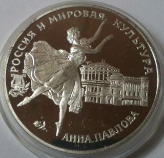 1993 Russia Россия Russland - Russian Ballet Anna Pavlova - 1 Oz Silver Proof photo