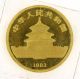 1983 10 Yuan Chinese Panda 1/10 Ounce 99.  9 Gold Coin Bullion Proof China photo 1
