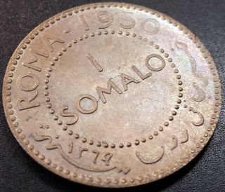 1950 (ah 1369) One Somalo Silver Coin From Italian Somaliland (somalia) photo