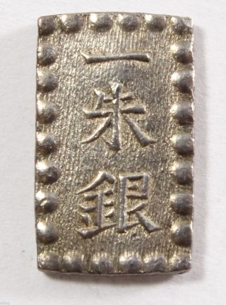 1853 - 1865 1 Shu Japan Silver Bar Ingot Coin 1.  89 G C 12a - 71129 photo