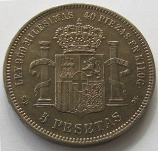 Spain,  Large Silver Coin,  5 Pesetas 1871 (71) Sd - M,  Top,  Amadeao I photo