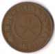 Nepal 2 Paisa 1935 (vs 1992) Copper Scarce Coin In Asia photo 1