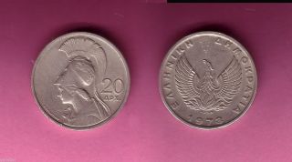 Greece 1973 B 20 Drachma Coin Athena Godess Of Athens.  Km 112 Shipment photo