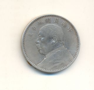1914 China One Dollar Silver Coin Xf Rare. photo