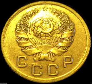 Russia - Cccp - Ussr - Russian 1936 Gold Colored Kopek Coin - Great Coin photo