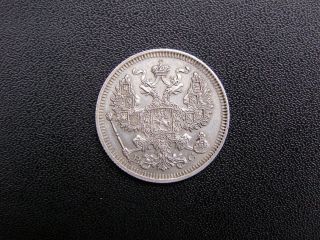 Russian Impire Silver Coin 20 Kopek 1914 Xf Kopeck photo
