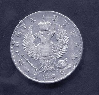 Russia - Alexander I Silver Rouble,  1822 photo