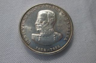 Peru Ef - Au 10,  000 Soles De Oro Silver Coin 1982 photo