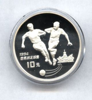 Rare China Silver Coin : 10 Yuan 1993 - World Soccer Cup 94 In Usa Proof photo