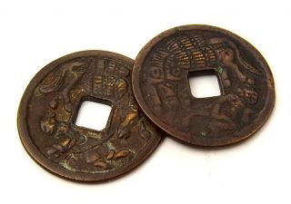 /868a High Rarity Japanese Old Antique Coin Pair 