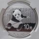 116 2014 China Panda Silver 1 Oz 10 Yn Early Release Ngc Ms70 Cert 3802820 - 292 China photo 3
