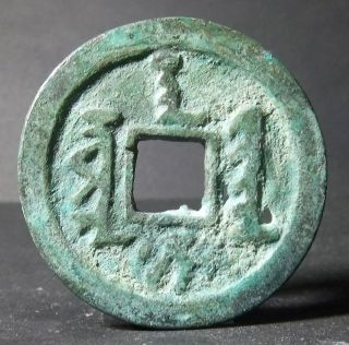 China Qing Dynasty (tian Min Han Qian) Bronze photo