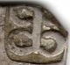 Ancient Silver Coin Rare,  Gold Inlay 2 - 5,  000 Yrs Old,  Buddhist,  Tribal Punch Marks Coins: Ancient photo 2