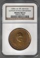 1895 Cotton States Exposition Medal - So - Called Dollar - Hk - 268 Ngc Ms - 63 Exonumia photo 2