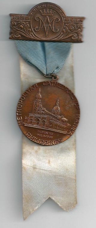 Philippine 1958 Metropolitan Cathedral Of Manila Medal H - 507 photo