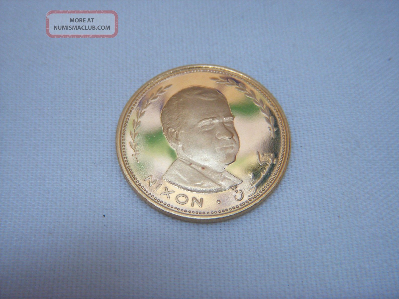 Al Fujairah 1969 Richard Nixon 25 Riyals Gold Coin