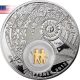 Belarus 2013 20 Rubles Gemini Belarus Zodiac 2013 Proof Silver Coin Gilded Europe photo 1