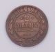 Russian Empire Circulated Copper Coin 2 Kopeks 1902 - Nicholas Ii Russia photo 1