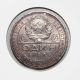 1 Ruble 1924 (ПЛ),  Silver Coin (ussr) - In Russia photo 1