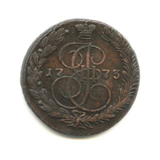 5 Kopecks 1773 (ЕМ),  Copper Coin (russian Empire) - In photo