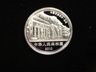 China 2010 Proof 2oz Yun Gang Grotto Coin - photo