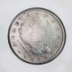 1 Ruble 1818 (ПС),  Silver Coin (russian Empire) - In Russia photo 1