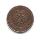 2 Kopecks 1914,  Copper Coin (russian Empire) - In Russia photo 1
