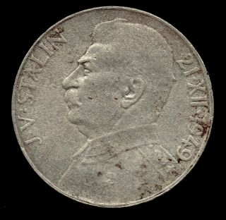 Czechoslovakia 100 Korun 1949 J.  V.  Stalin Silver Commemorative Coin photo