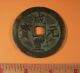 China 100 Cash Coin 1852 - 1862 - Almost 2 1/2 Inches Across China photo 1