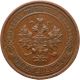 1 Kopeck 1913,  Copper Coin (russian Empire) - In Russia photo 1