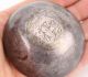 Antique Salt Sugar Bowl Cellar 1870s Peruvian 1 Sol.  900 Coin Silver Hand Made South America photo 4