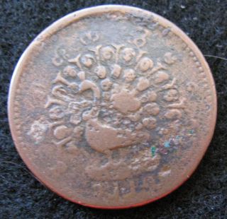 Myanmar Copper Coin.  Peacock 1852 ? photo