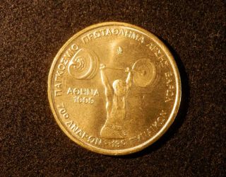 Greece Greek Coin 100 Drachmae Weight Lifting Championship Commemorative photo