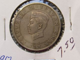 Brunei 50 Sen Coin Dated 1967 photo