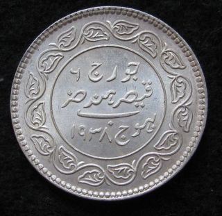 Indian Silver Coin Unc photo