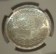 Egypt 1976 Silver Pound (km455) Ngc Ms64 Om Kalsoum Low Mintage: 250,  000 Africa photo 1