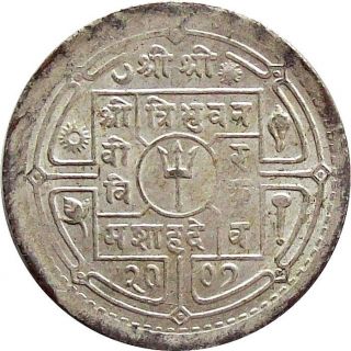 Nepal 50 - Paisa Silver Coin King Tribhuvan Vikram Shah Dev 1950 Km - 721 Unc photo